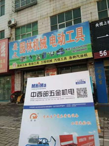 一切為了你——中西部五金機(jī)電雜志發(fā)行圓滿結(jié)束